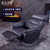新款 电动可躺高板椅真皮家老用电脑椅子公椅牛皮端总裁大班椅办加