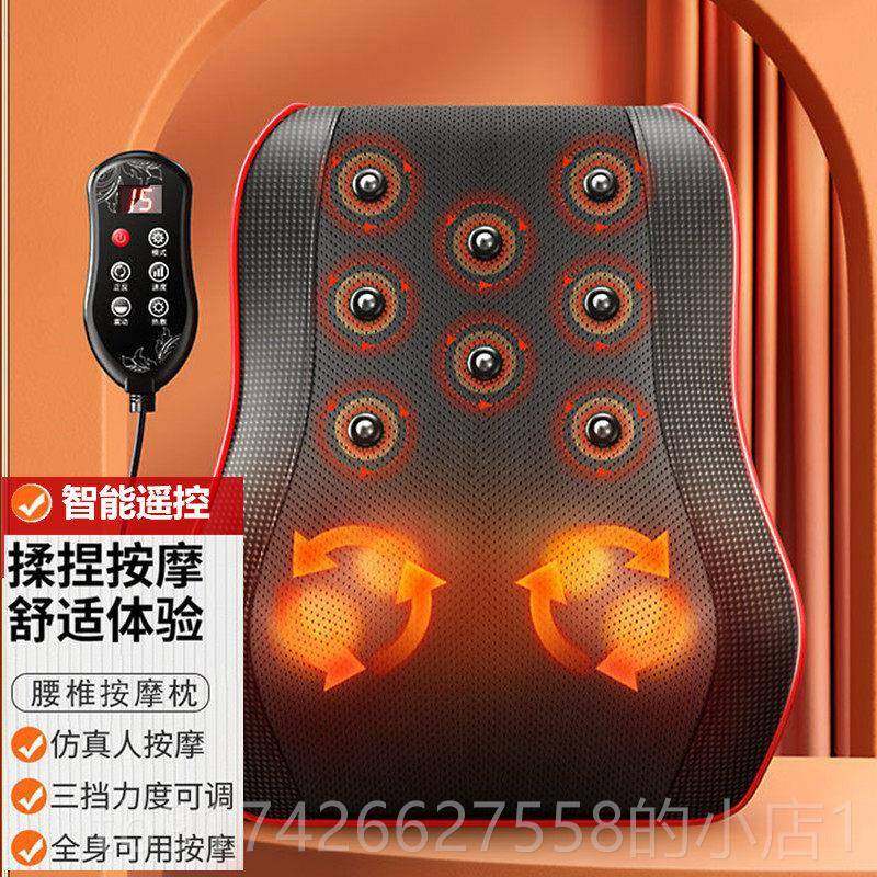 新款疗电热磁腰按摩枕多功能电后肩腰颈遥动控热敷坐垫车,个人护理/保健/按摩器材,按摩靠垫/坐垫,淘宝优惠券,粉丝福利购,淘宝优惠卷