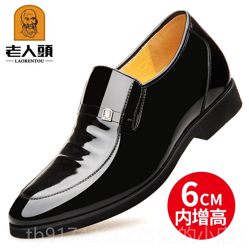 新款老人头M男鞋内增高鞋6C士商务正装男皮鞋真皮漆皮高鞋头层增