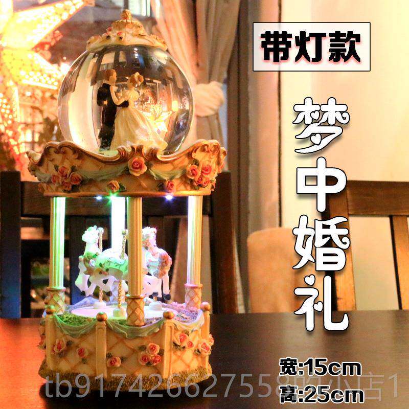 新款结婚礼物送新八晶人高档实用旋转木马水球生音盒音乐盒闺蜜女