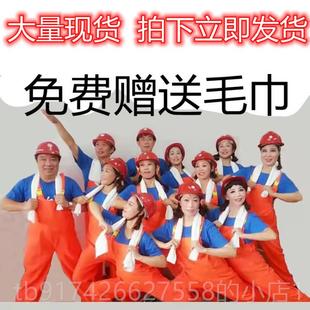 新款们工人有量演出服工作装咱服背带裤合唱红歌蓝力广场舞蹈工桔