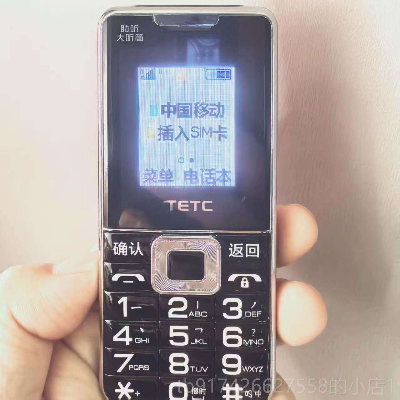 新款山铁通卡手机河南河北湖南湖黑北龙江陕西东安徽广江西西青海