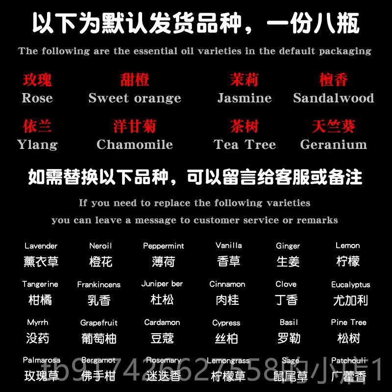 新款玫瑰单方精油美院面部套刮痧香薰小瓶泡澡油装按纯植物脸部容