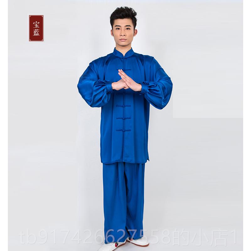 新款拳心拳意中年太极拳练定功服练服表老演套装真丝绸男女款晨团