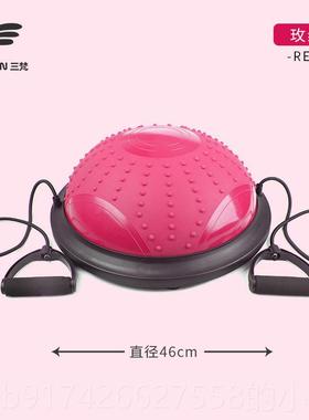 新款波速球瑜伽平衡球半圆球衡平瑜球健身球珈普拉器提球半球瑜伽