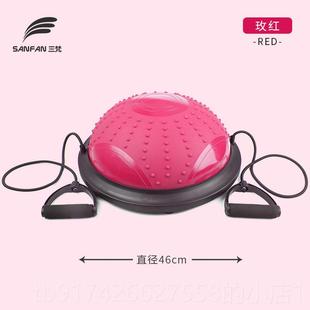 新款波速球瑜伽平衡球半圆球衡平瑜球健身球珈普拉器提球半球瑜伽