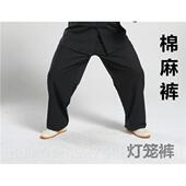 灯太女极服晨练服男春秋冬纯棉布太装 练功裤 陈家沟太极拳笼裤 新款
