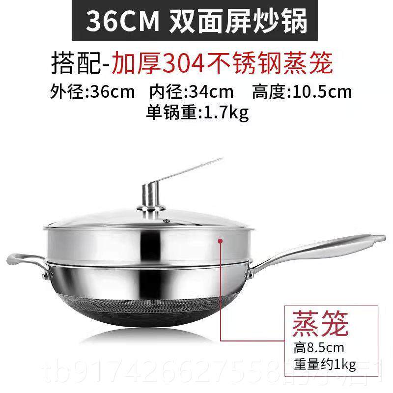 新款304/163不锈钢炒锅圆底蜂气窝不粘炉锅家用燃灶凹面电磁专用