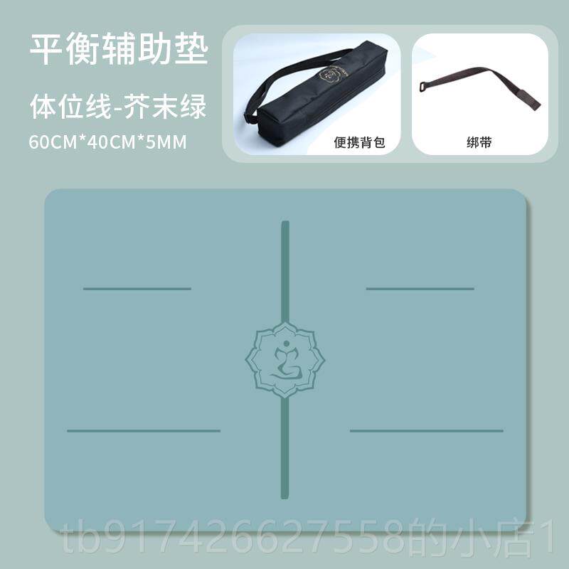 新款瑜珈垫小号防滑可携式你倒立健身垫寸子平板手尺支迷撑护膝护