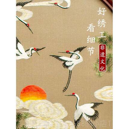 新款面苏州刺绣摆件古典中桌摆台绣鸡花创意小台屏翅木式精美屏风