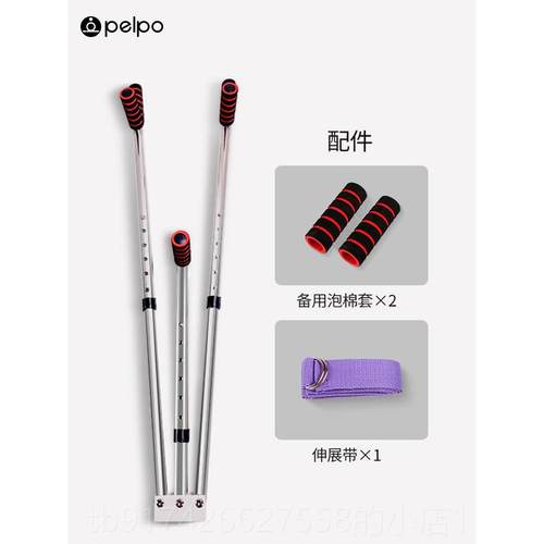 新款派普一训字马练器横叉胯筋训开练拉初学者儿童拉伸劈叉韧带拉