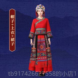 新款款广瑶族服装女成男人舞蹈演出服长裙西舞蹈表演盘王节服饰新