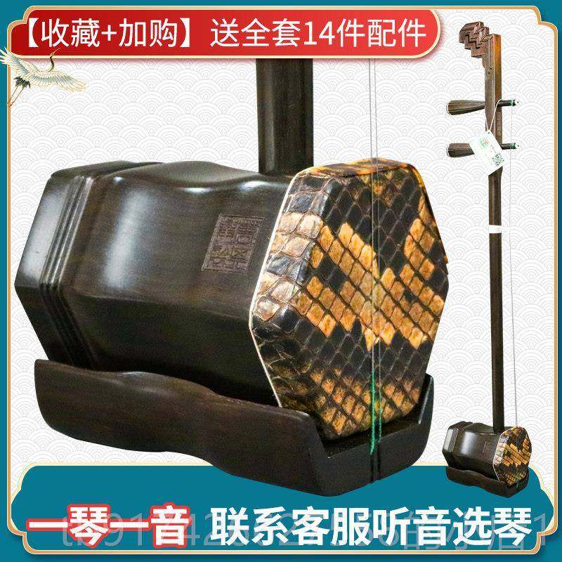 新款学万其兴二胡明清旧料红木老厂家直销品成人正初专业演奏专用
