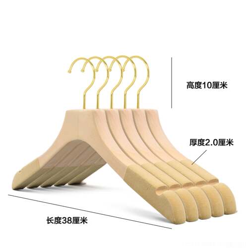新款实植木衣宽肩无痕防滑服装店专用绒lo架go定做加粗家用挂衣撑