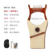新款 沃尔特莱雅初琴品里拉琴10弦16弦小竖希腊小众乐器琴学便携正