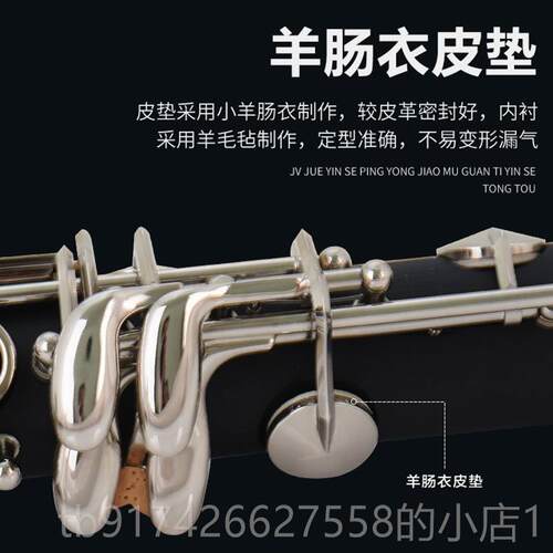 新款未诺BVCL-E50单簧管黑A管降调乐器初学考级演奏BS胶 木管体镀