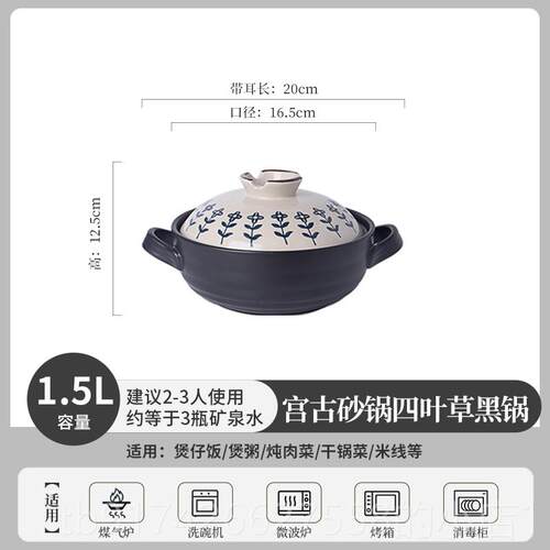 新款陶瓷砂锅瓦斯灶用耐高温煲汤仔饭锅砂煲锅小号沙锅炖锅干 干