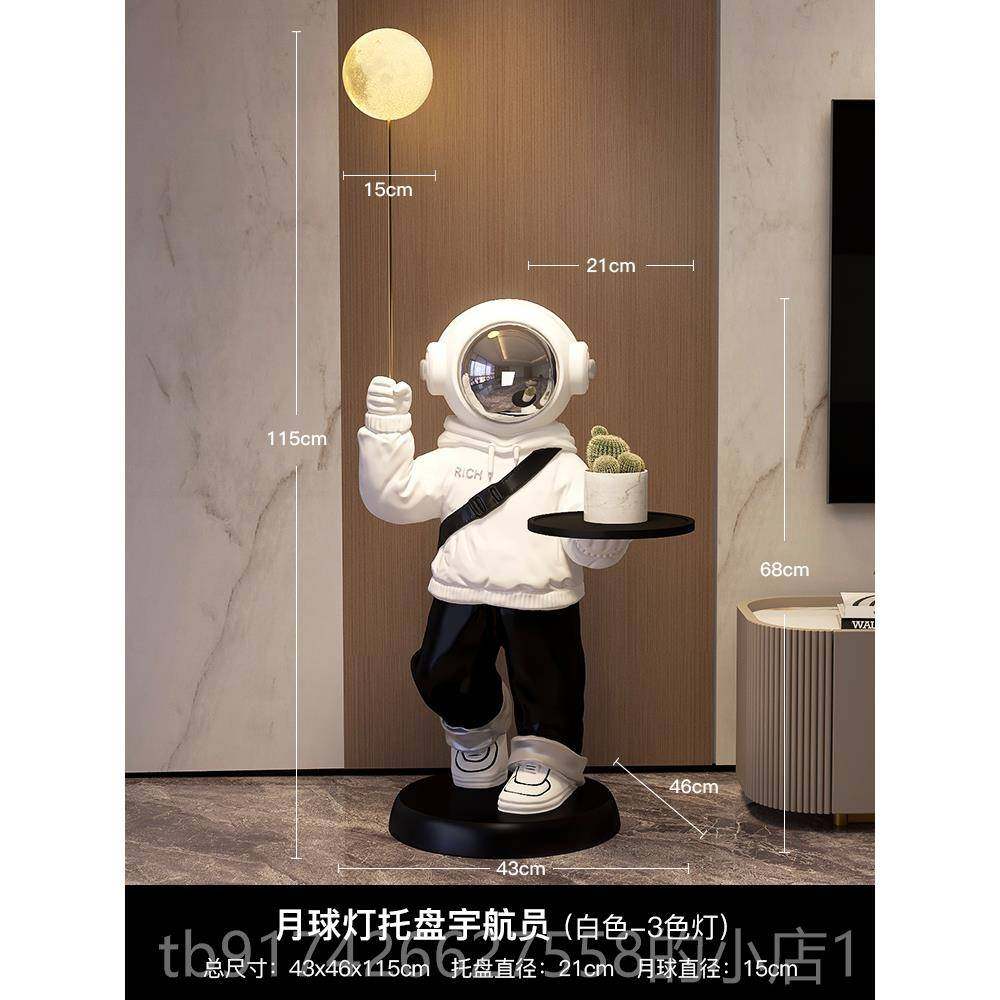 新款太空人摆件客厅灯落地大家居电视柜装饰品高档型轻奢乔迁新居