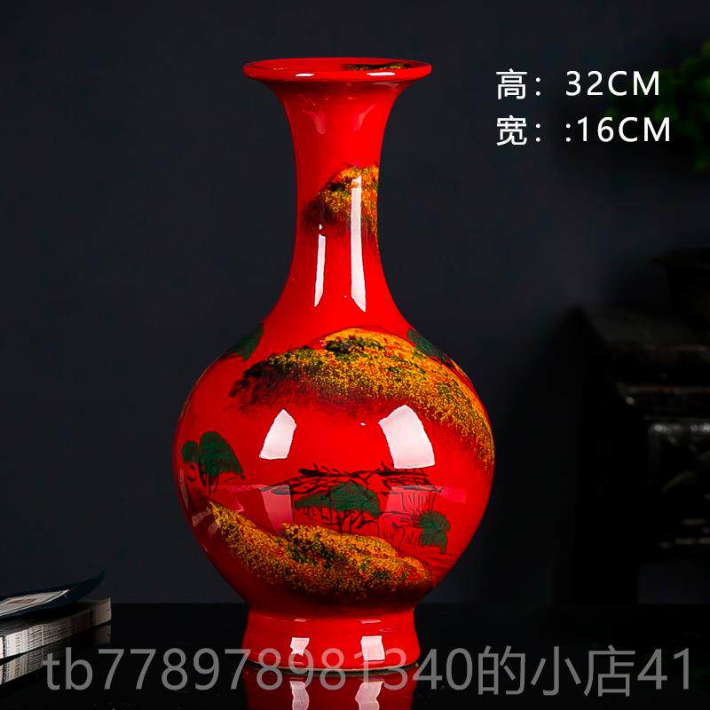 高档中国红手景德镇陶器酒柜品装饰品摆件颜色釉花瓷瓶绘工艺家居