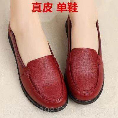 高档春秋真单鞋妈妈鞋软底工作中老女平皮底皮鞋休闲老人款奶年奶