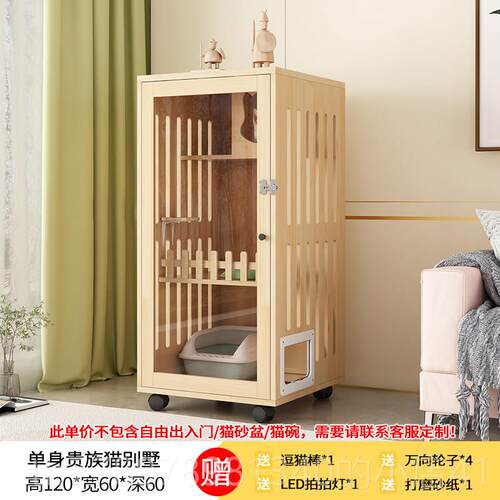 高档猫别墅猫笼子屋实家用室内猫猫舍猫咪城堡豪木华猫房猫窝厕所