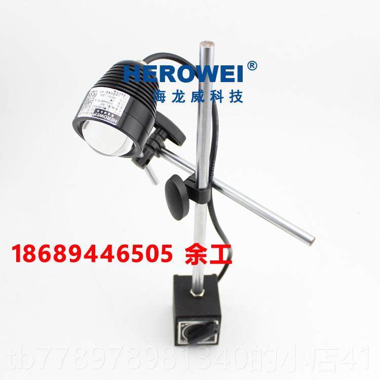 高档机器视觉 模具保护器红外0光源冲压 检测85n补m近红外线光灯