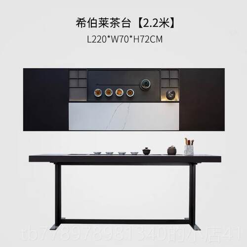 高档式简轻意奢茶桌泡茶桌现代接待办公室新中式极阳台实木岩茶板