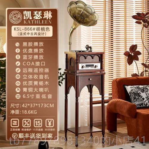 高档彷法式覆古留声机客厅家用中牙古风黑胶唱片机古电唱片机蓝响