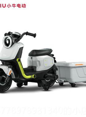 高档小牛电动UQi+儿童动车U2小学生充电玩具车电宝宝电瓶车代步行