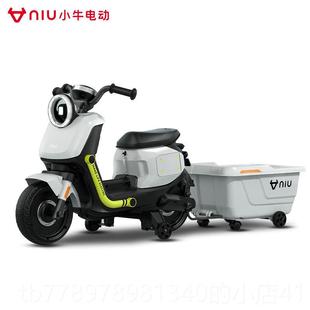 高档小牛电动UQi+儿童动车U2小学生充电玩具车电宝宝电瓶车代步行