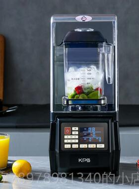 高档祁河Ks-冰1000机0沙机机刨冰奶茶店搅拌破壁冰沙商用果汁机