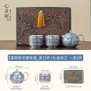 高档辈缠枝送莲轻奢高档茶具套组师长领老导中秋节商务礼品老外伴