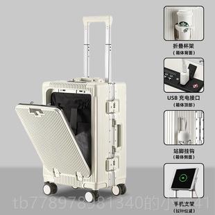 高档白色2前开 口行李箱一比九大容量框旅行拉杆0可放电脑功能2铝