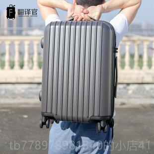 高档翻译官登机拉杆6箱女18寸小型箱旅行李箱男1时尚轻音手皮提密