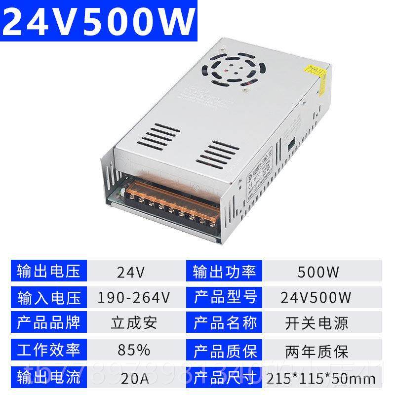 高档20转2V24V36V48伏大率开 关功电源500W1000W11500W2工控直流,五金/工具,开关电源,淘宝优惠券,粉丝福利购,淘宝优惠卷