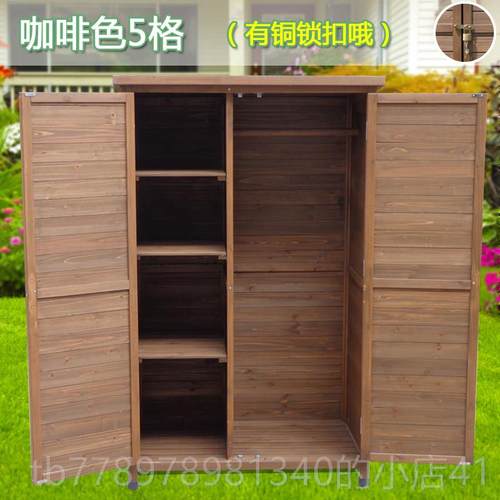 高档户外收纳柜防防天晒防腐庭院阳台纳柜室水外花园工具柜露收置
