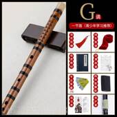高档爵泰竹笛子初学成入人零基础笛苦竹乐学生精制横儿童门器GF调
