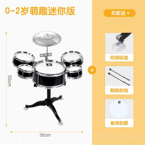 高档架子儿初学者1-童3-6岁男孩爵士鼓鼓打击乐器玩具礼敲打鼓生