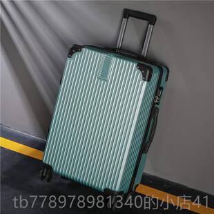 高档时尚24寸行箱女万向轮拉杆箱密20男学生容码箱26大量旅行李皮