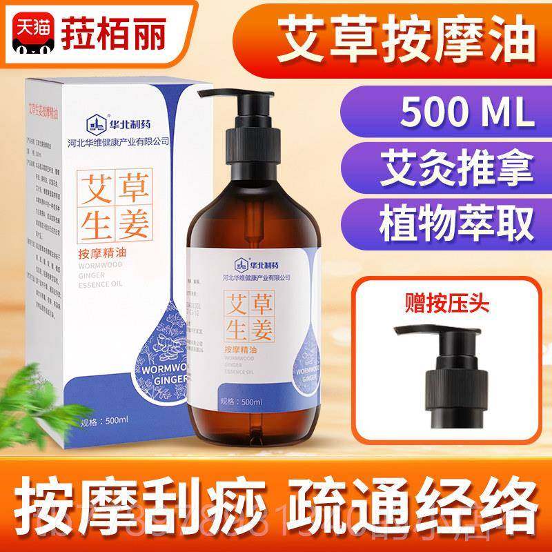 高档经络美刷按摩精油容院刷专用全身通用梳疏通刷非电动刮痧神器,个人护理/保健/按摩器材,其它按摩器材,淘宝优惠券,粉丝福利购,淘宝优惠卷