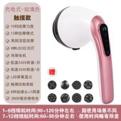 高档小部海豚多按摩器棒颈椎腰部锤腿部肩背电动手持式 揉捏功能全