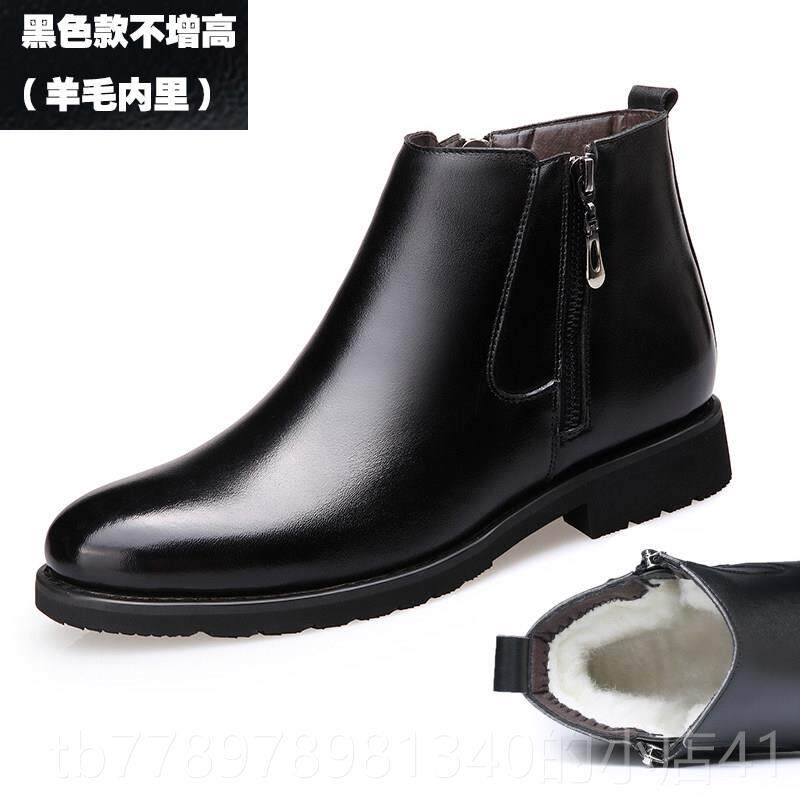 高档冬季男士皮鞋羊毛内里北靴青暖蜓真皮溪雪地内增高加绒保棉鞋