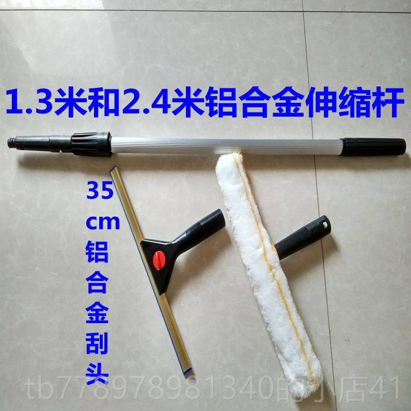 高档白云不锈器钢玻璃刮擦窗胶条璃刷刮刀子车窗刮水器清洁器工玻图片