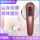 高档优拓小多懒美体仪按摩器震刮痧动按摩甩脂器功能全身甩神脂机