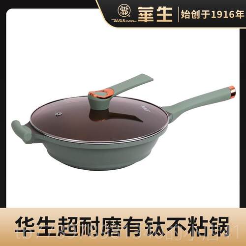 高档华生不粘锅家用炉燃炒锅金八角锅不沾平底锅电磁气灶电陶钻炉