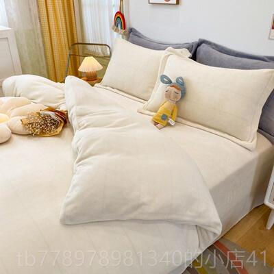 高档纯色法兰绒四件套冬珊牛绒加厚绒面被套奶绒被套男黑北欧潮季