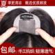 高档头顶遮遮白发真发片头补顶发发块假发补发片女头顶发片真发头