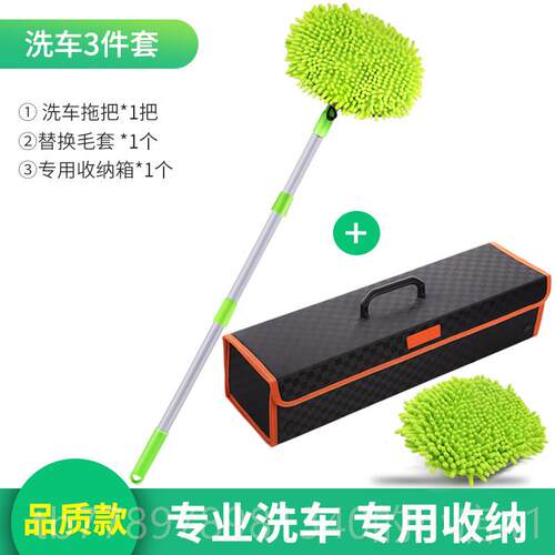 高档车工具全套精洗套洗装家用合套餐专业车刷子软毛组汽长柄伸缩