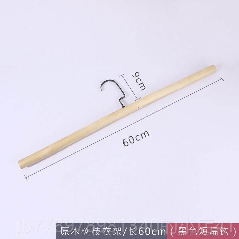 高档意创原木树枝挂衣服架旗袍架汉服展字示架装店实木加长一型衣,收纳整理,木质衣架,淘宝优惠券,粉丝福利购,淘宝优惠卷