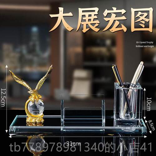 高档筒办公笔吸引财富名片盒老板办公桌柜桌台商店收纳修笔筒工艺